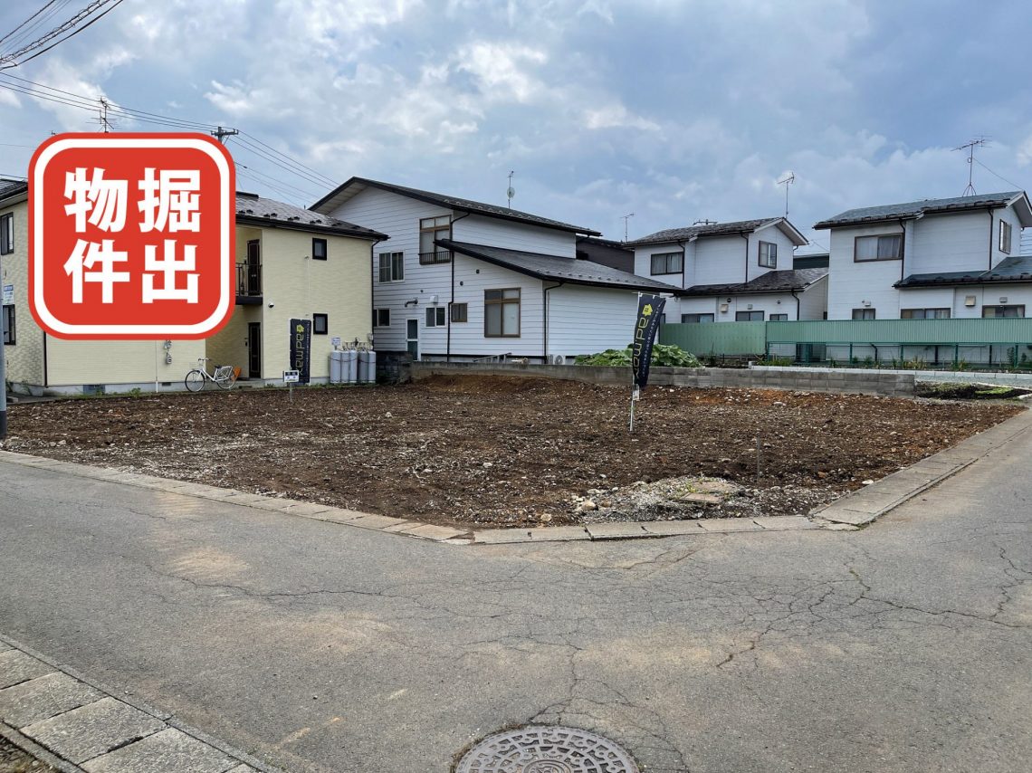 前九年3丁目