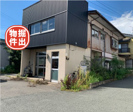 東安庭1丁目