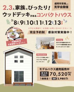 ＜独自＞首都・中京・関西１０都府県、蔓延防止延長へ