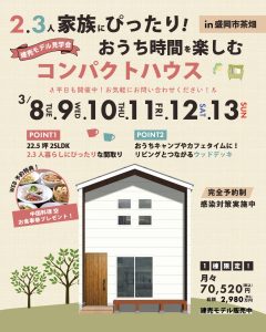 花粉症かも⁉︎