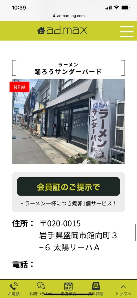どんどんどんどん