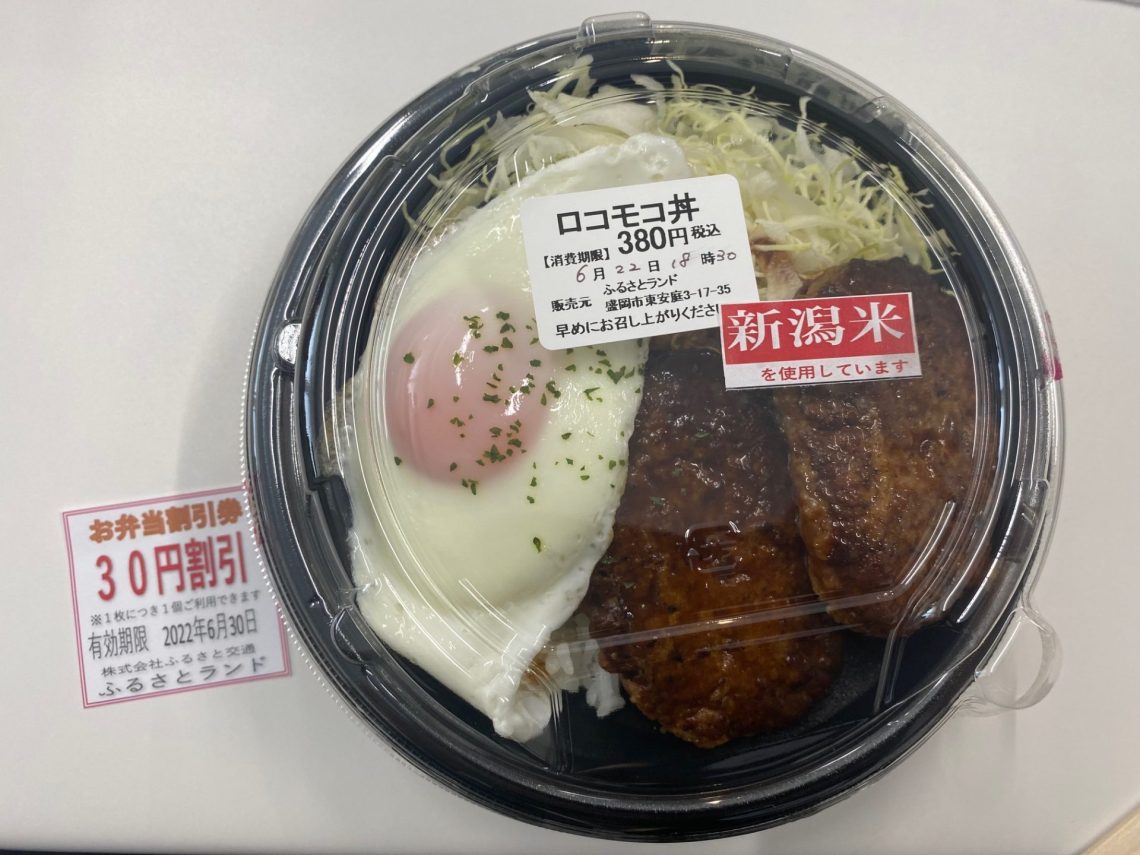 どんぶり