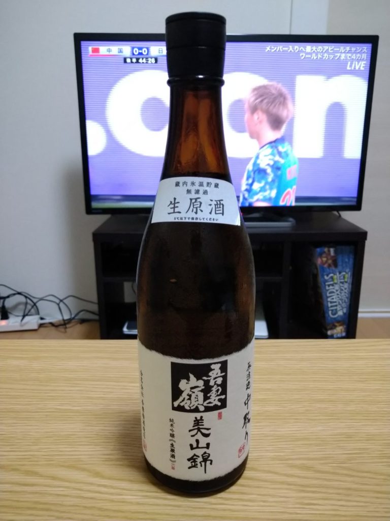 日本酒の備忘録①
