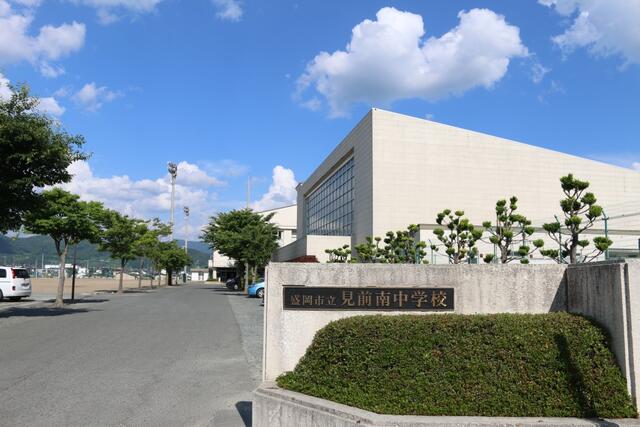 盛岡市見前南中学校