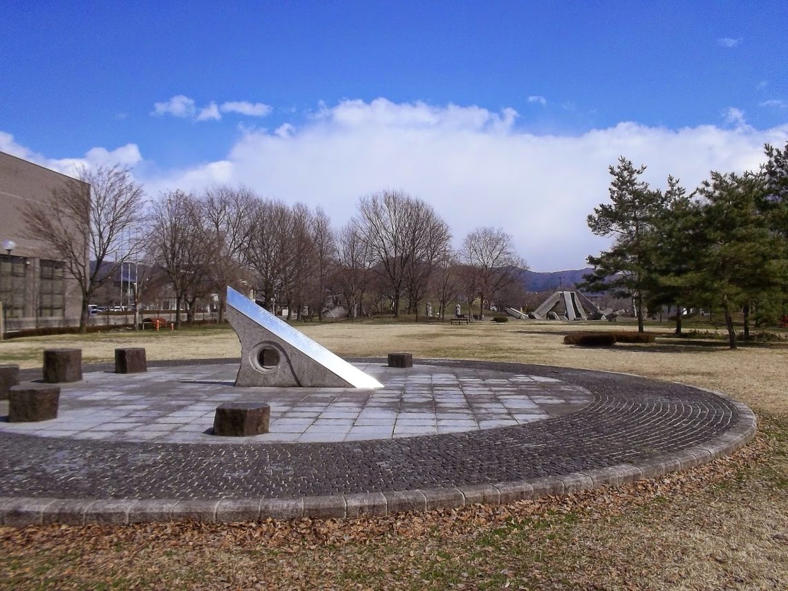 都南中央公園