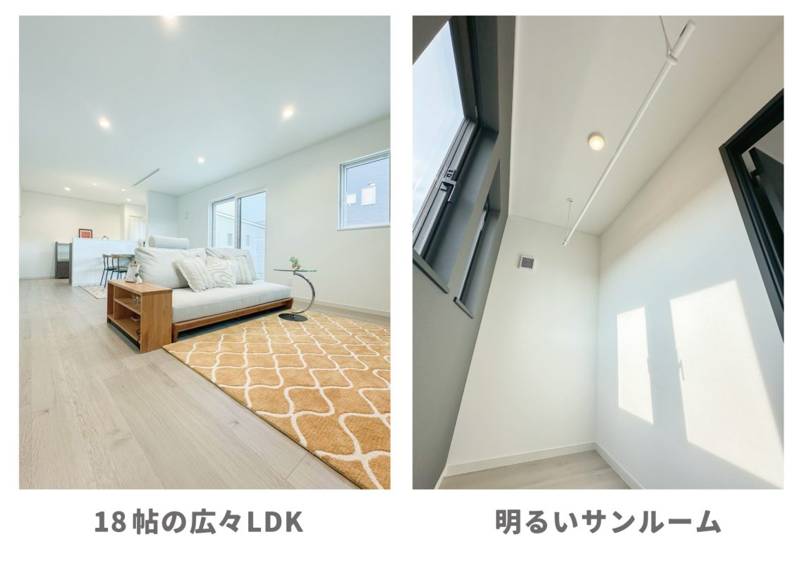 【完成見学会】2会場同時開催!AD.MAXの人気規格住宅COJIT&Refrain