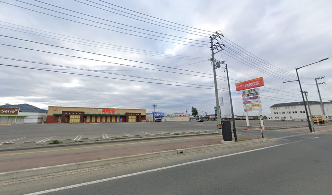 スーパーアークス矢巾店