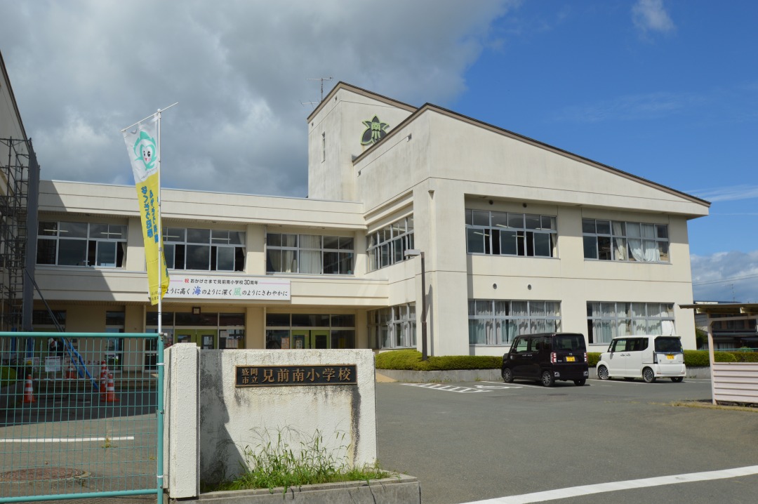 盛岡市立見前南小学校