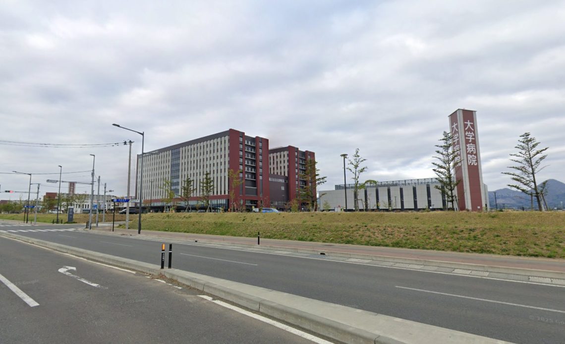 岩手医科大学附属病院